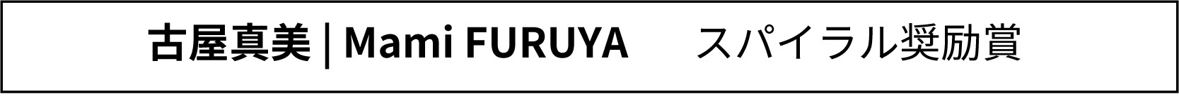 MamiFuruya.png