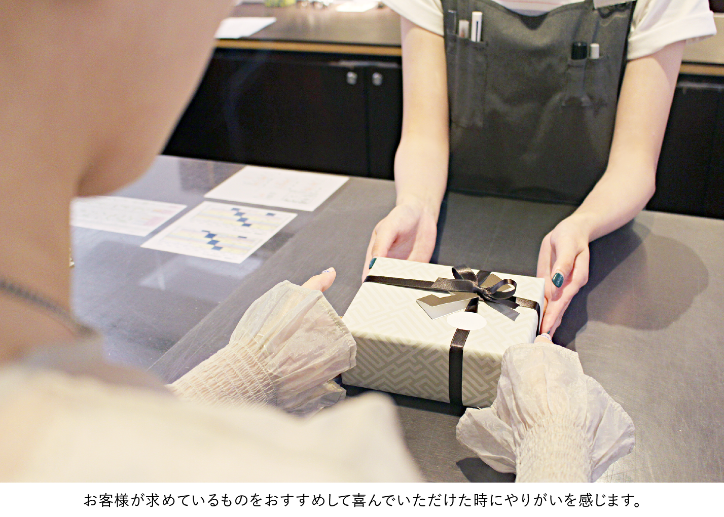 求人_バナー_A_2828.png