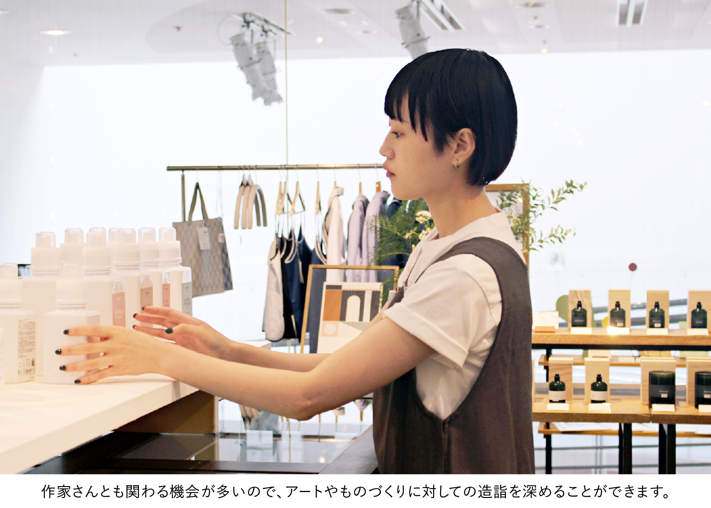 求人_バナー_A2_2795.png