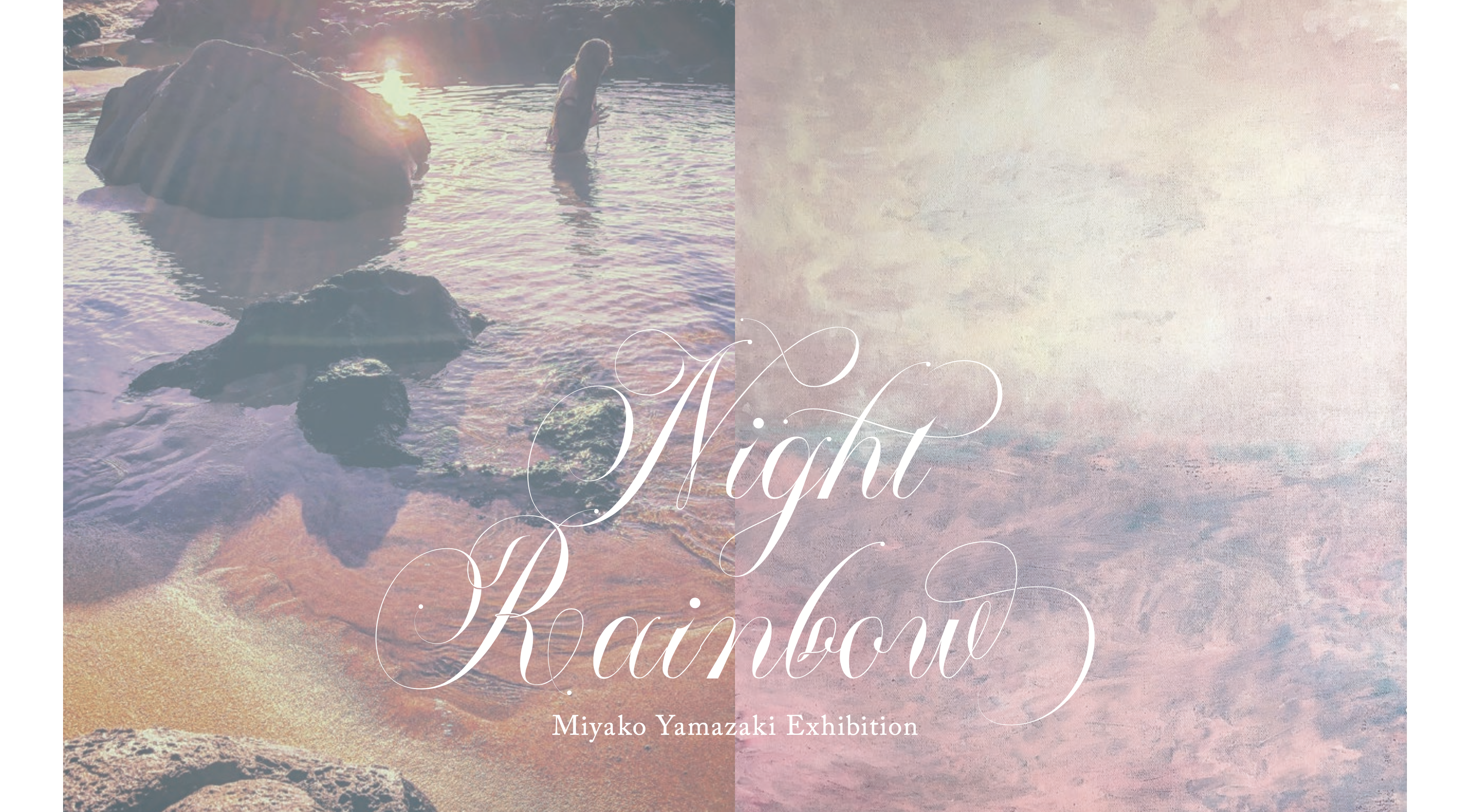 山崎美弥子展 “Night Rainbow”｜スパイラル 青山 表参道のギャラリー