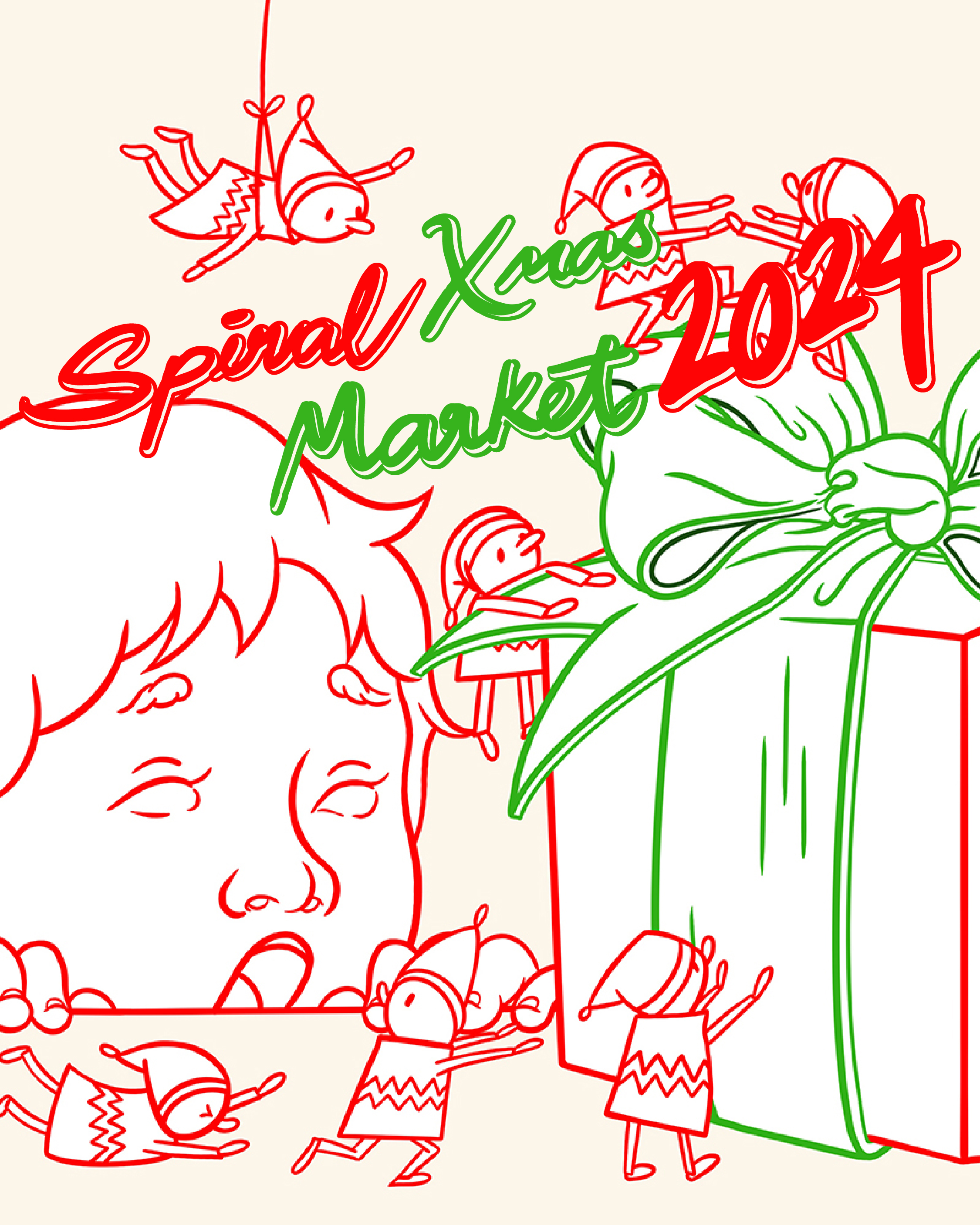 20241028_Xmas_Market_KV_A_3.jpg