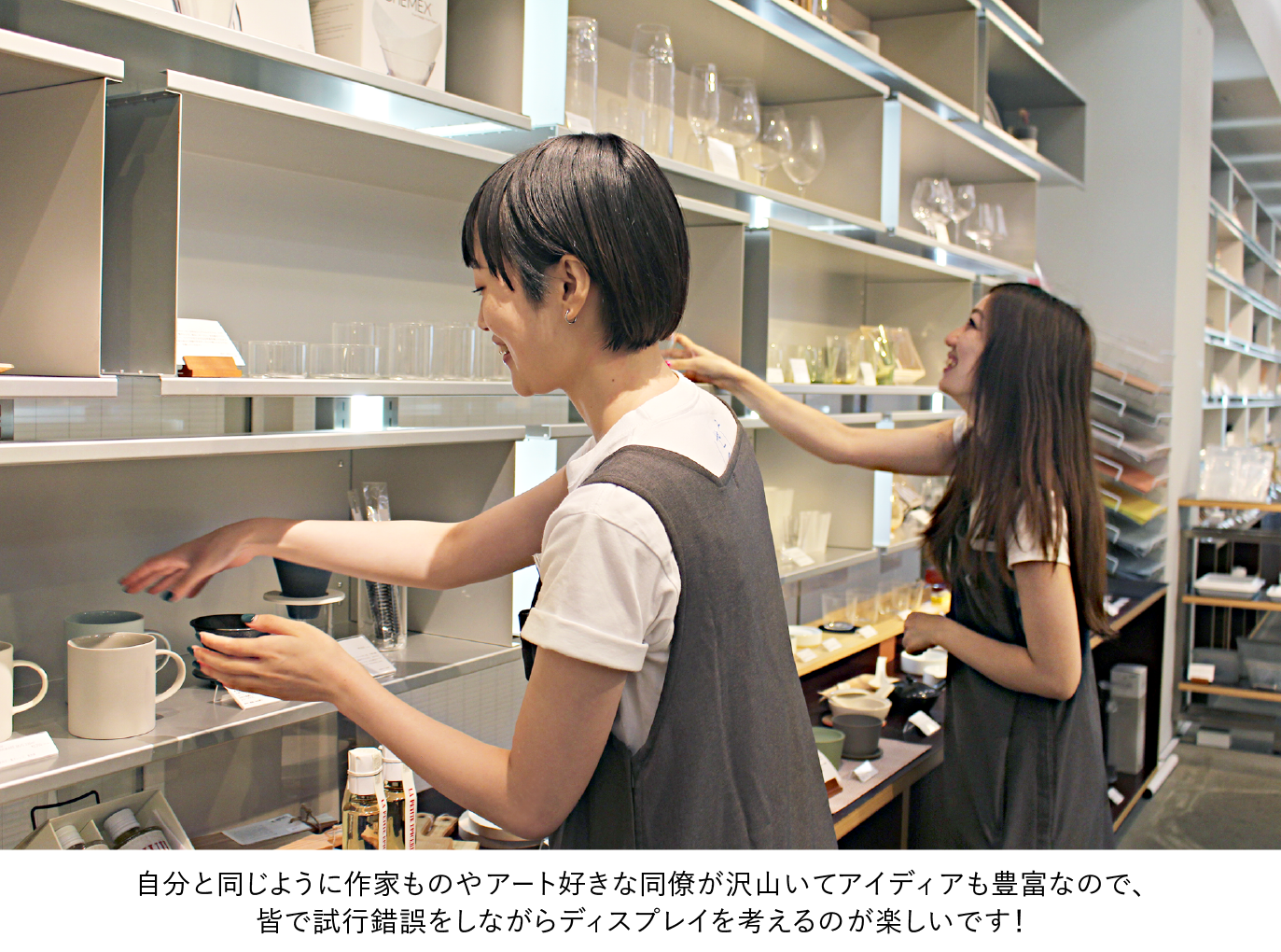 求人_バナー_A_2835.png