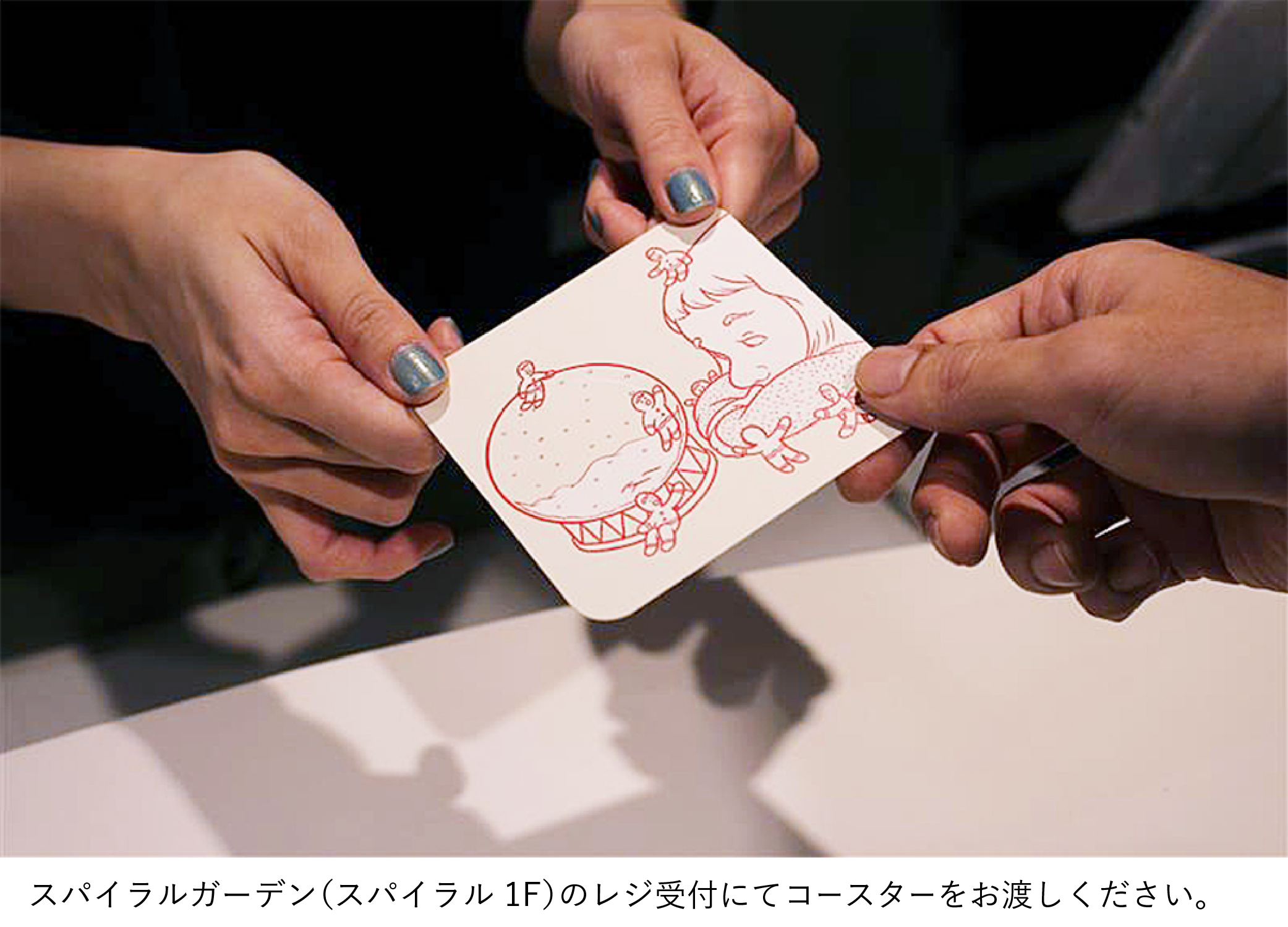 バナー_受け取り_1206.jpg