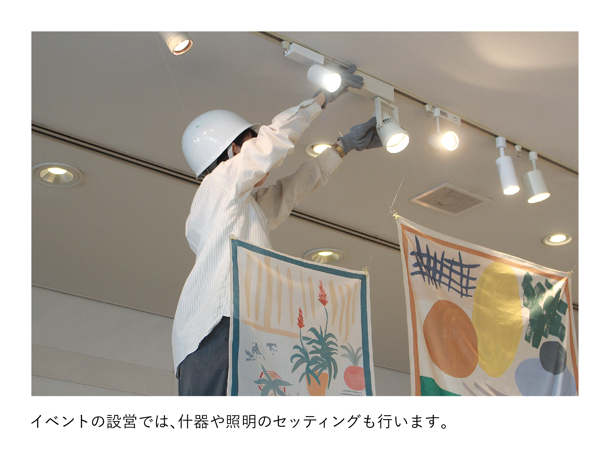 Entrance_求人バナー_250424_A-4.jpg