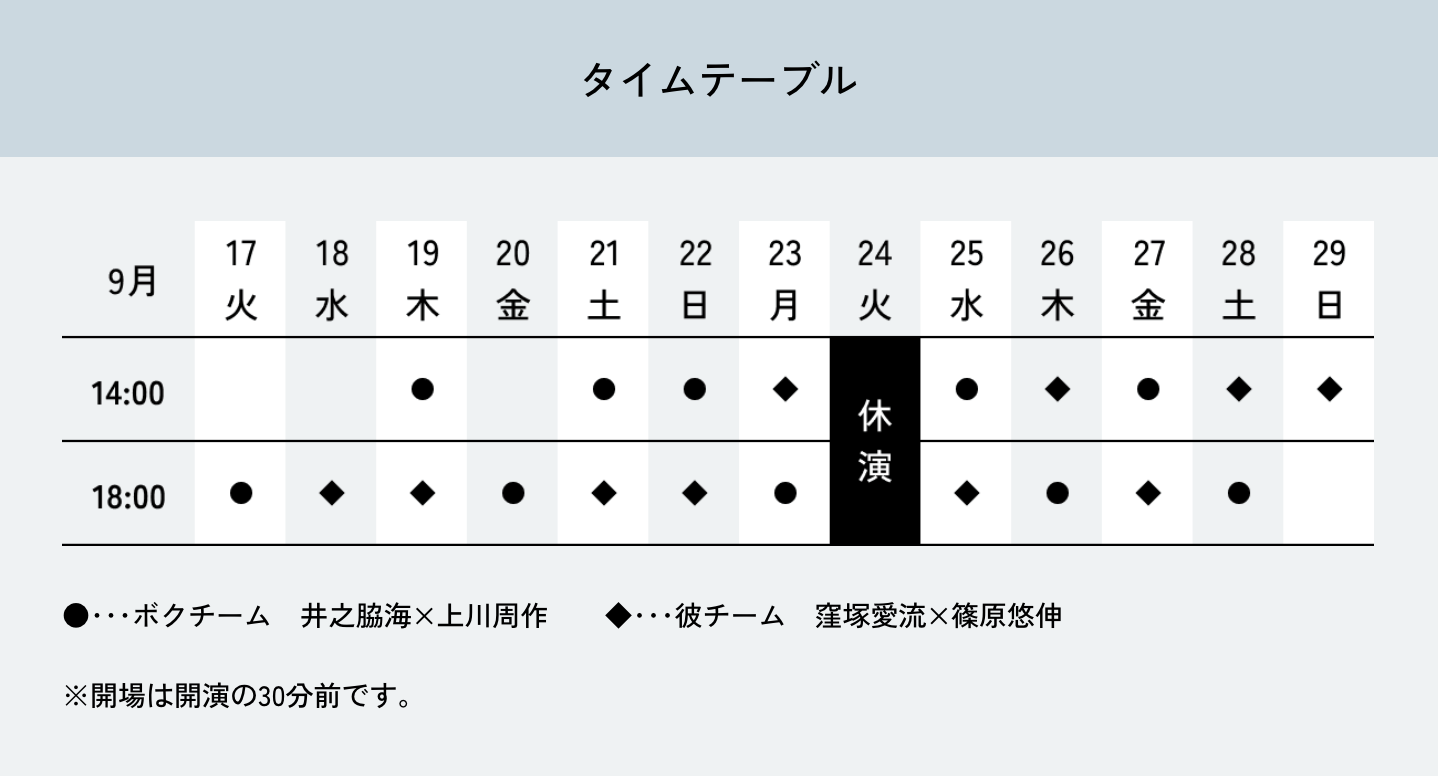 スクリーンショット 2024-06-05 12.17.55.png