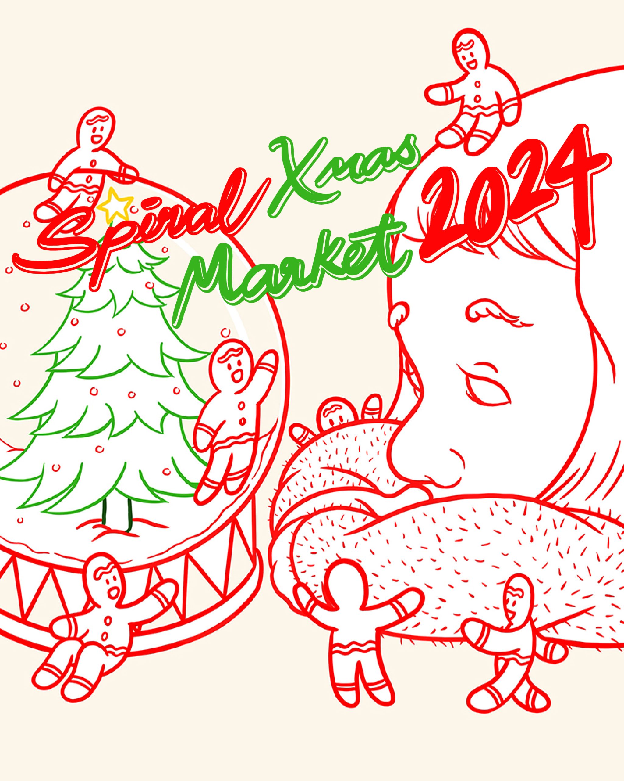 Spiral Xmas Market 2024」開催 | What's On | スパイラル SPIRAL