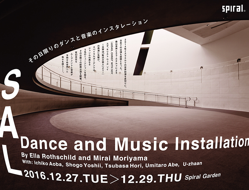 SLOWLY-LET THE MUSIC TAKE YOUR MIND （美品） Let The Music Take Your Mind / Slowly – 