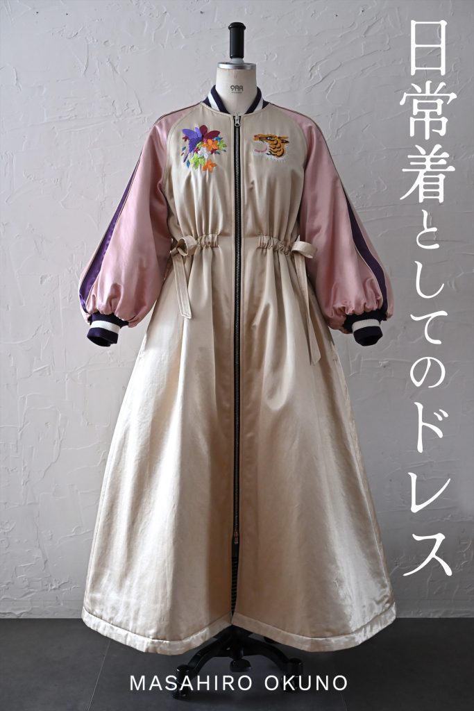 山崎美弥子　シンシアガーデン 山崎美弥子 シンシアガーデン - メルカリ