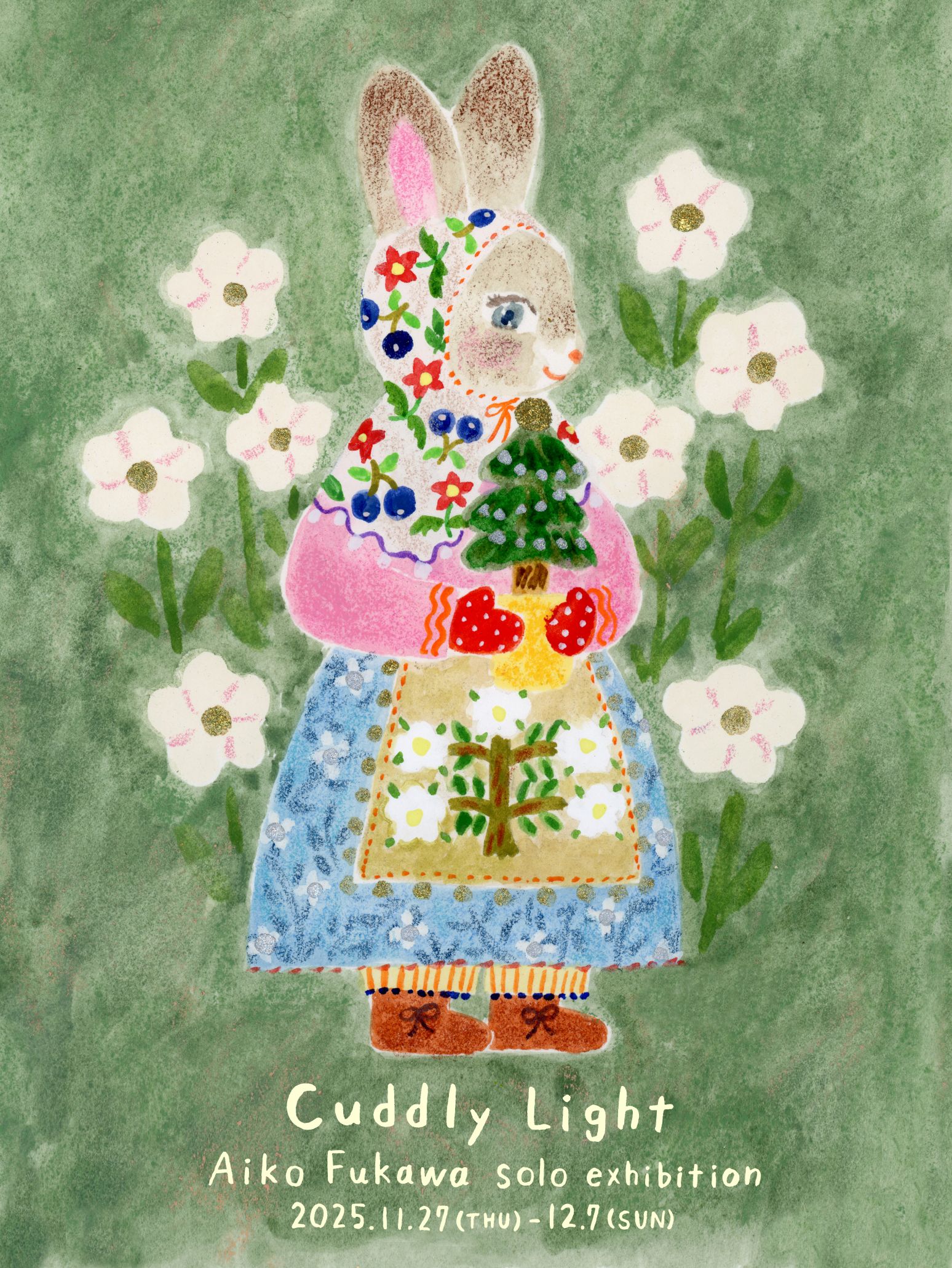布川愛子 個展 「Cuddly Light」 | What