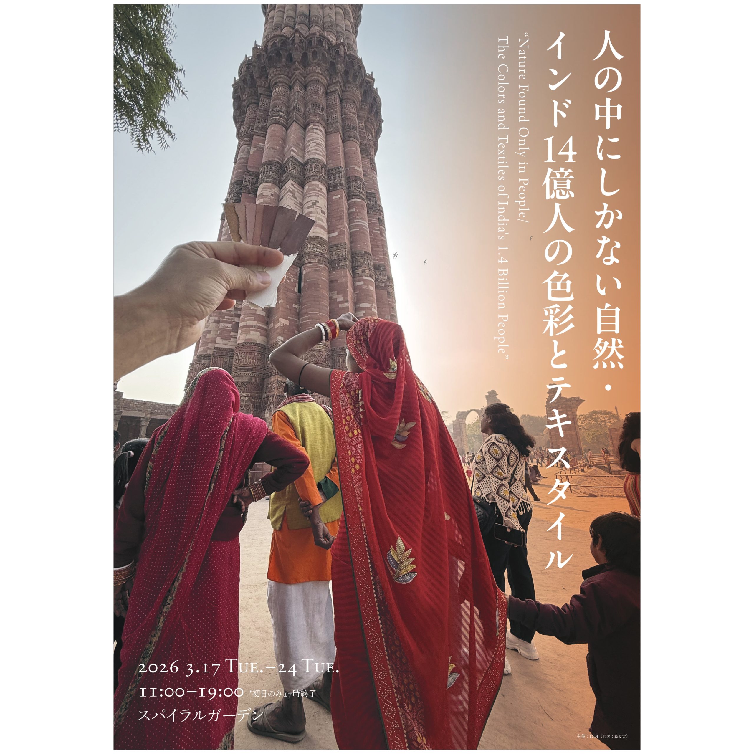 HIMEで インド大理石テーブル、インド　タージマハール・ピエトラ・デュラ ハンドメイドのピエトラ・ドゥーラ・ダイニングテーブル：黒大理石の