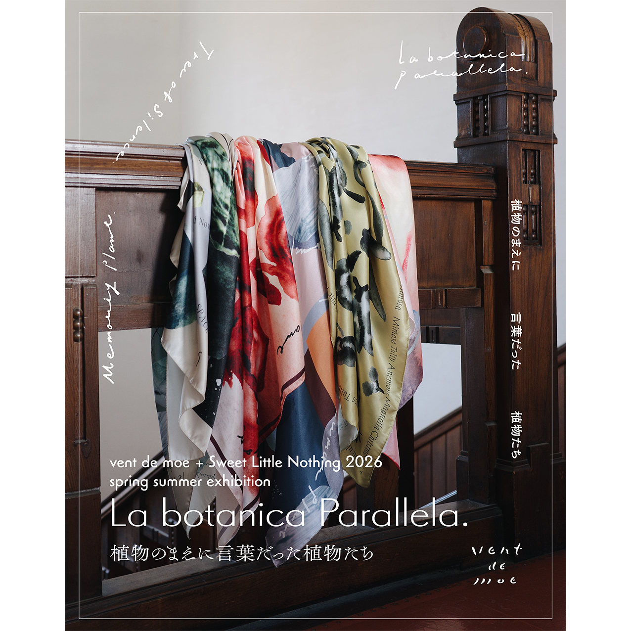 vent de moe + Sweet Little Nothing 2026 spring summer exhibition