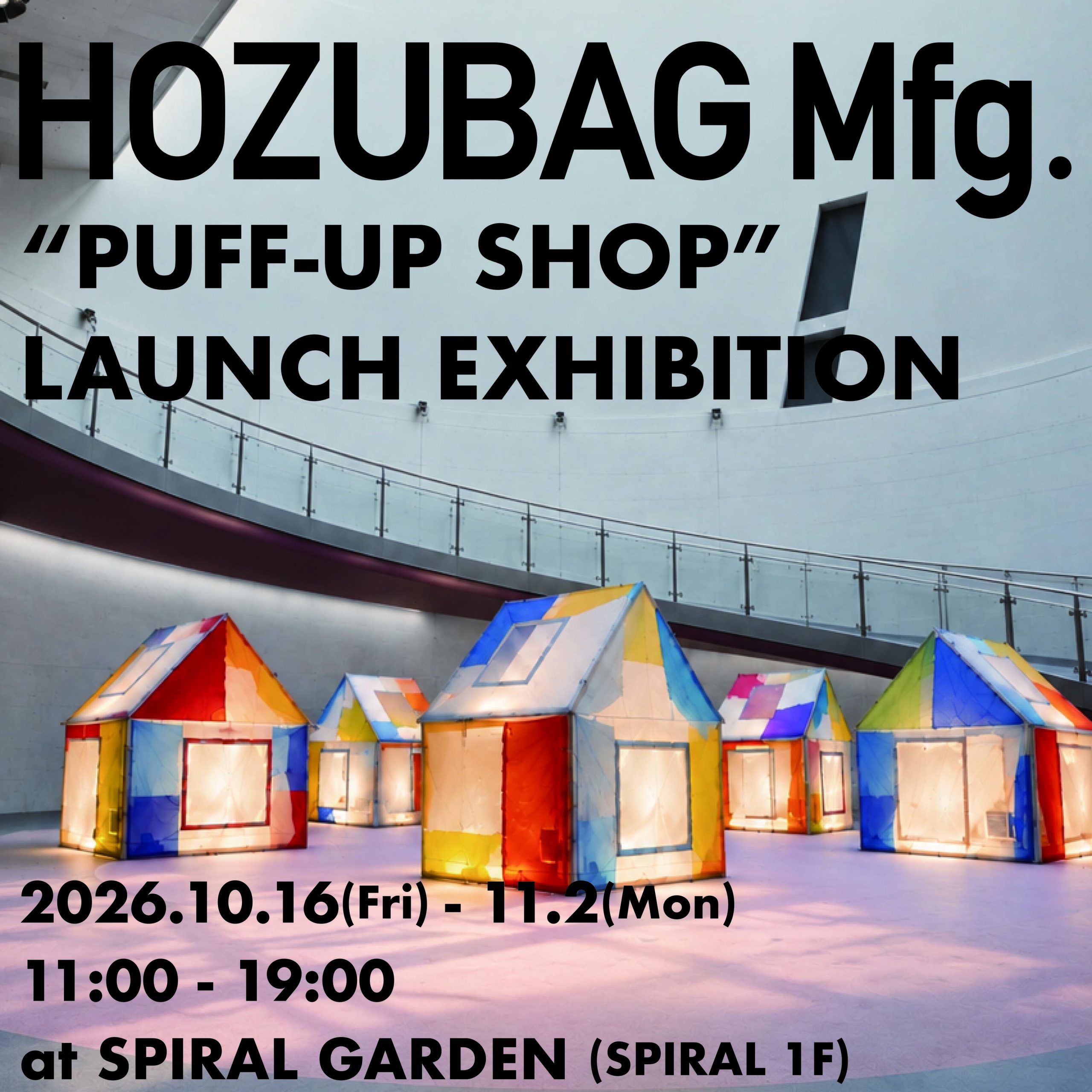 画像掲載元:公式サイト ”PUFF–UP SHOP” LAUNCH EXHIBITIONの展示画像